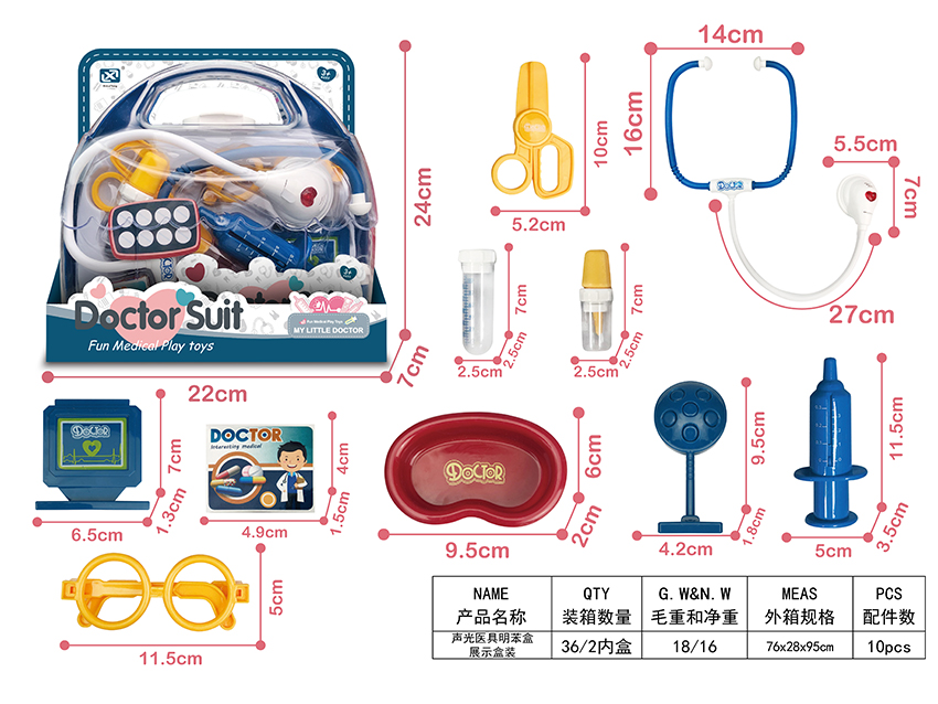 点击可以查看产品详细信息