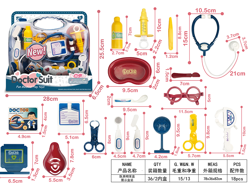 点击可以查看产品详细信息