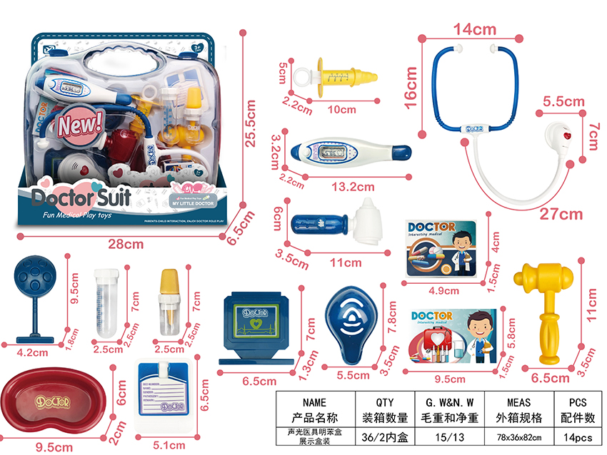 点击可以查看产品详细信息