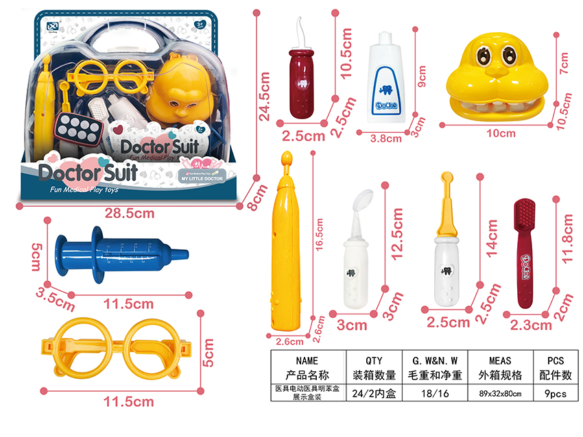 点击可以查看产品详细信息