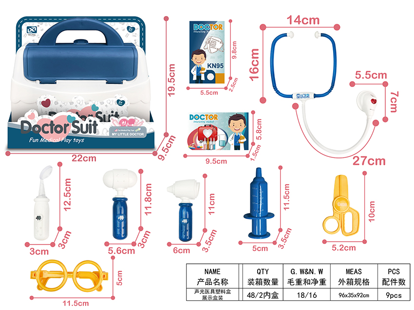 点击可以查看产品详细信息