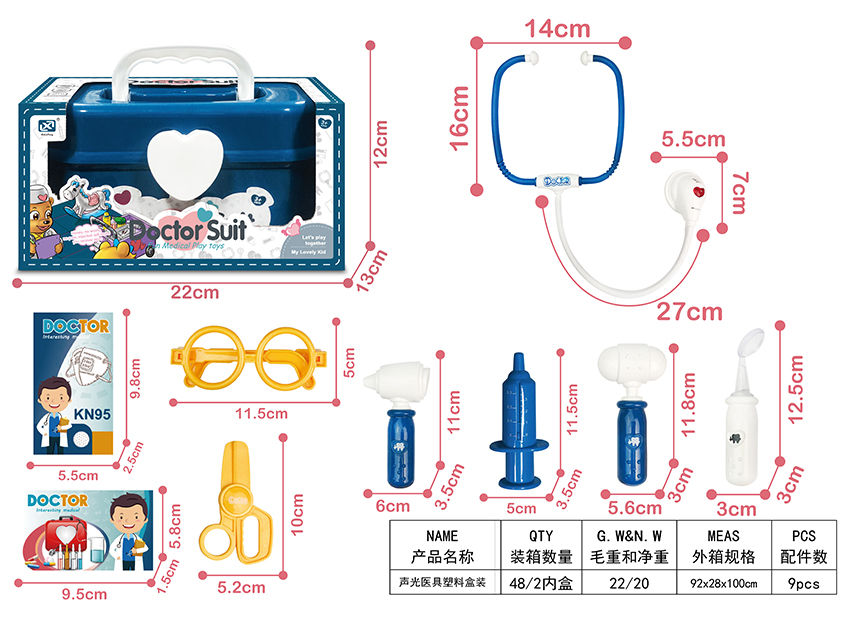 点击可以查看产品详细信息
