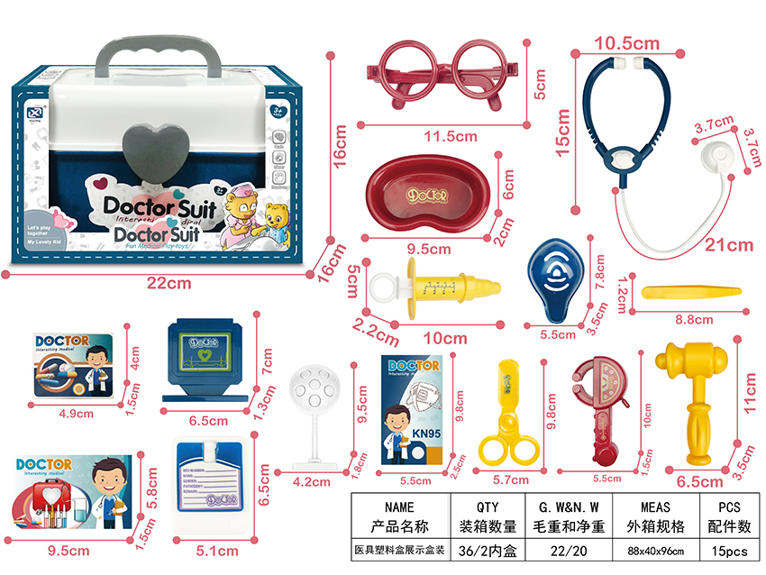 点击可以查看产品详细信息