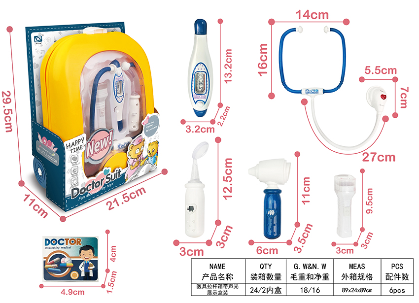 点击可以查看产品详细信息