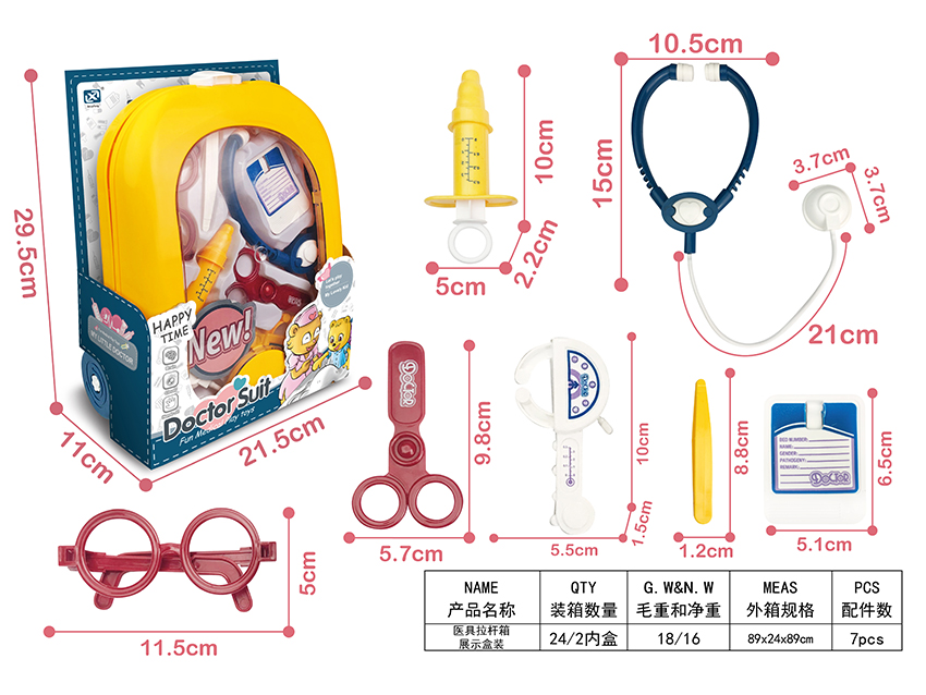 点击可以查看产品详细信息
