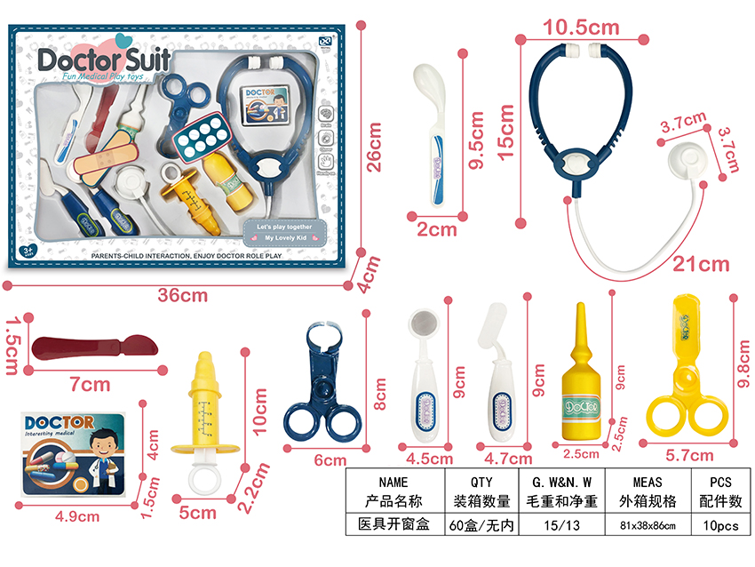 点击可以查看产品详细信息