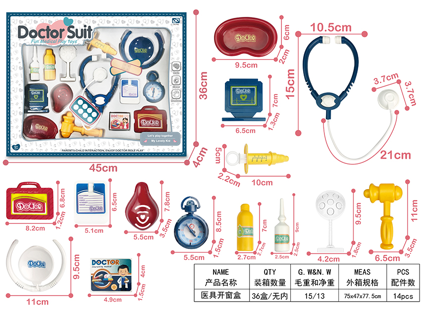 点击可以查看产品详细信息