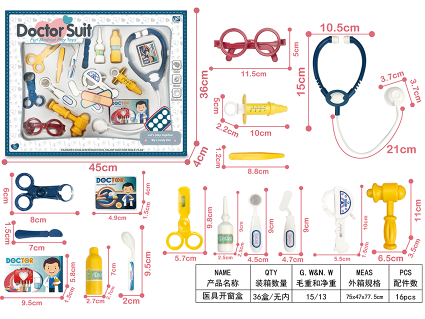 点击可以查看产品详细信息