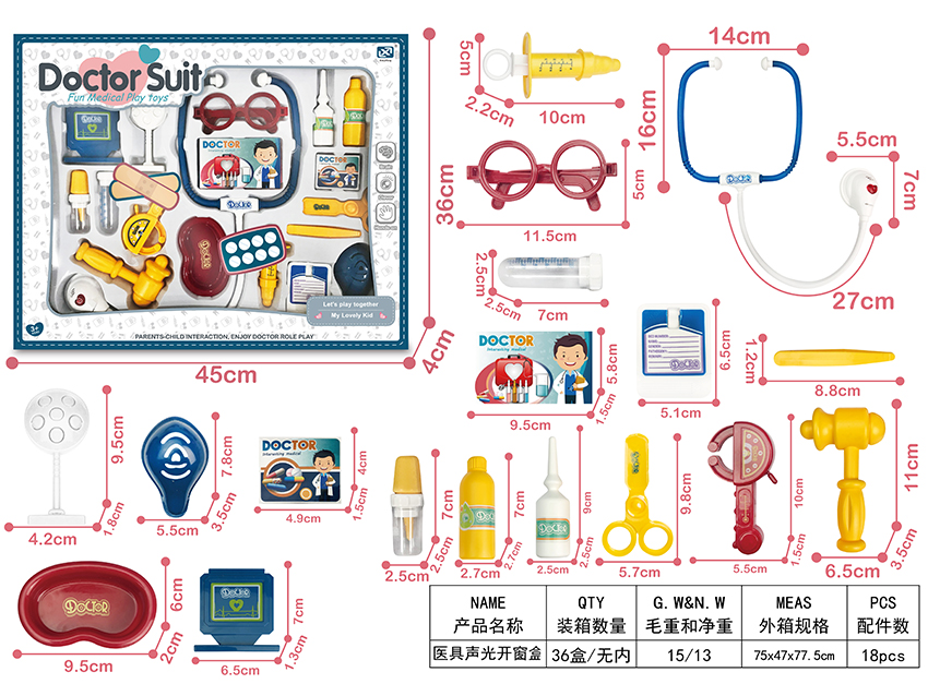 点击可以查看产品详细信息