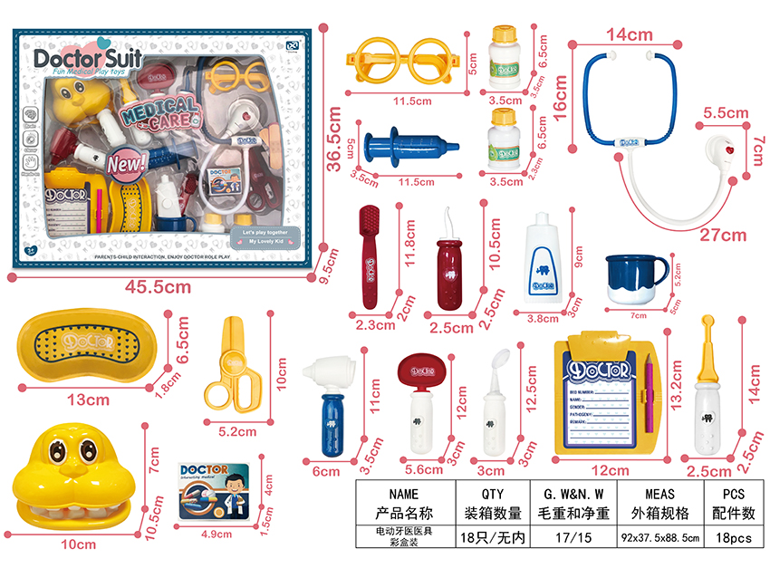 点击可以查看产品详细信息