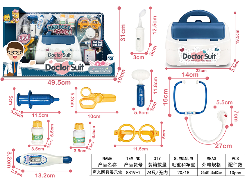 点击可以查看产品详细信息