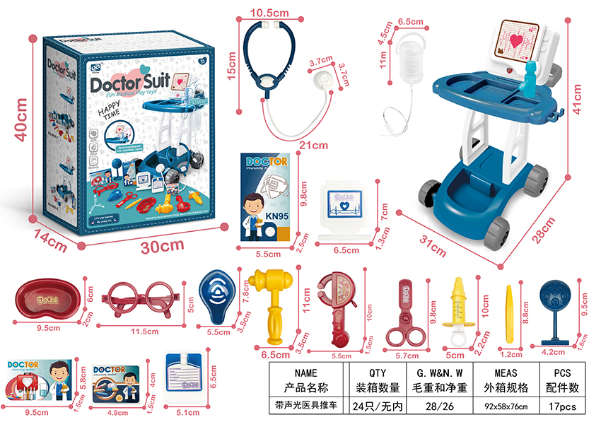 点击可以查看产品详细信息