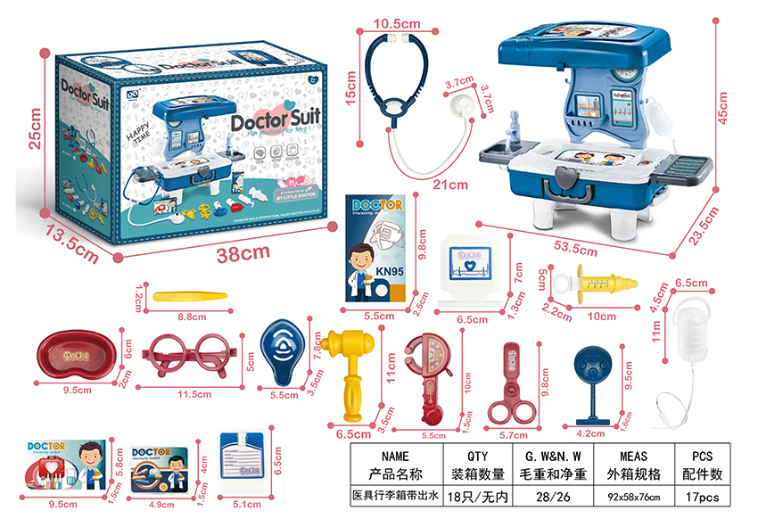 点击可以查看产品详细信息