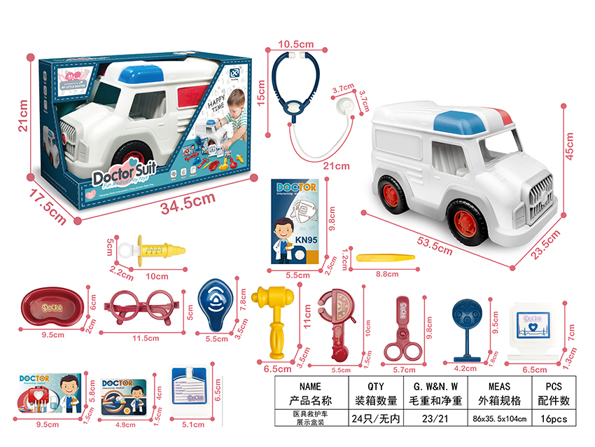 点击可以查看产品详细信息
