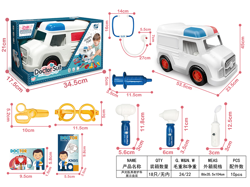 点击可以查看产品详细信息