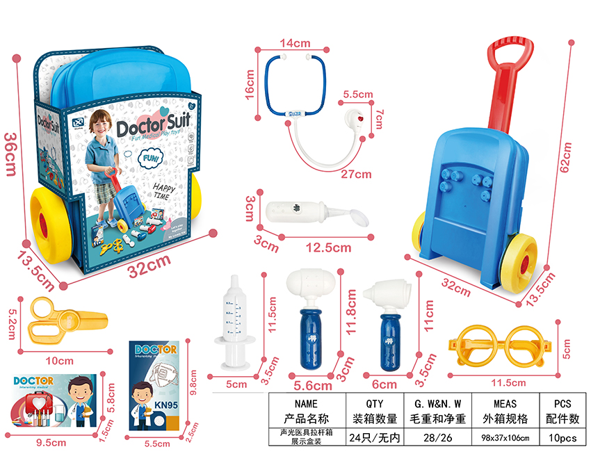 点击可以查看产品详细信息