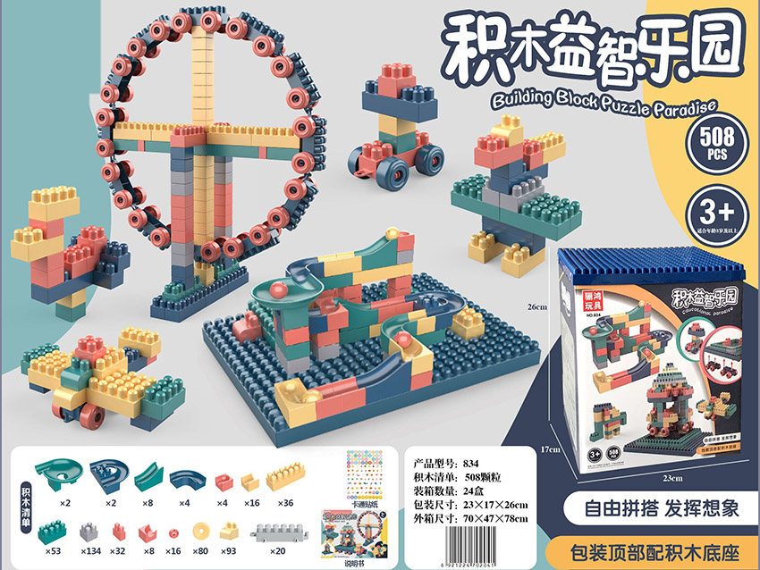 点击可以查看产品详细信息