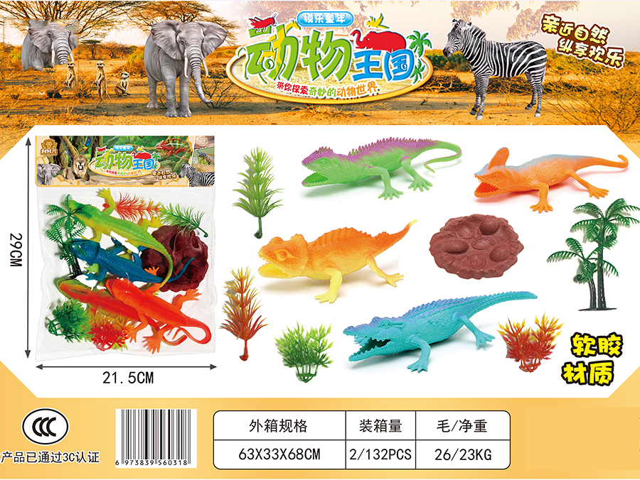 点击可以查看产品详细信息