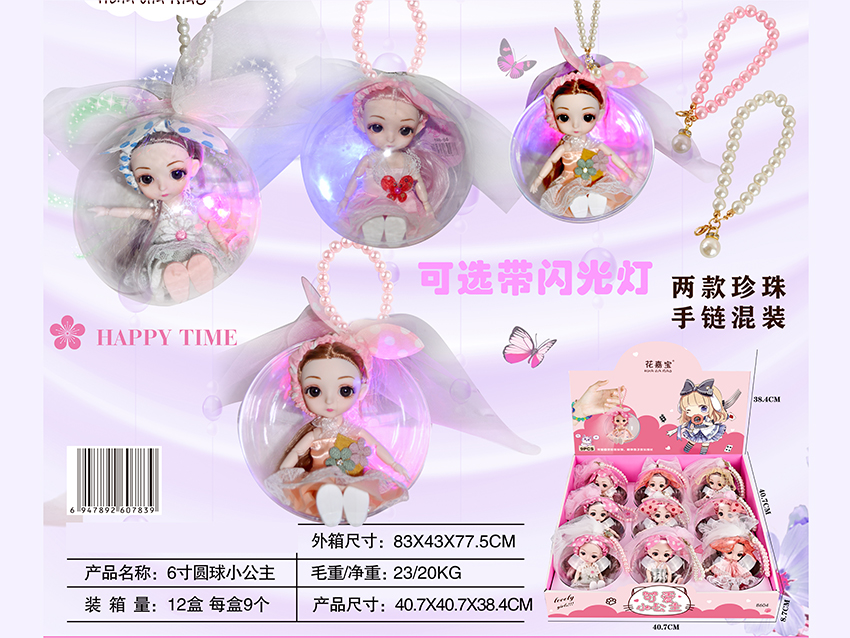 点击可以查看产品详细信息