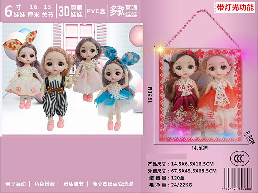 点击可以查看产品详细信息