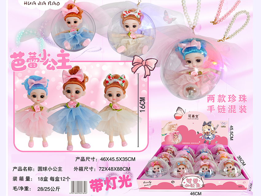 点击可以查看产品详细信息