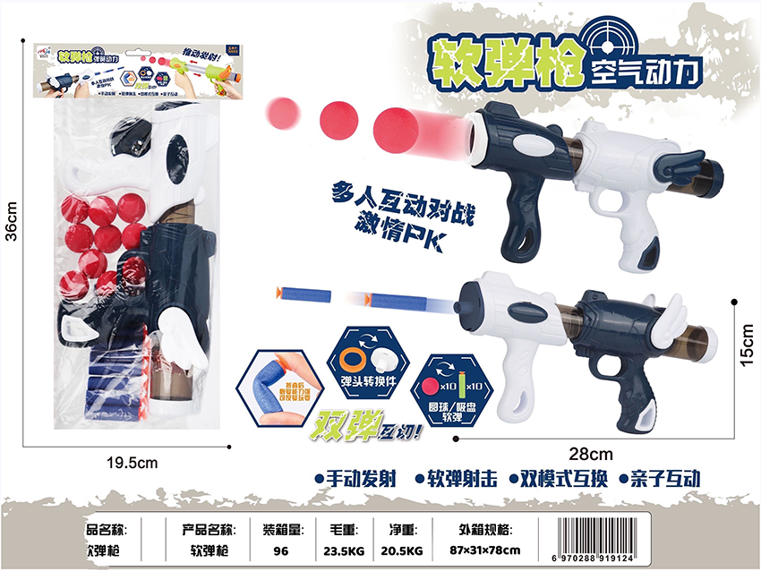 点击可以查看产品详细信息