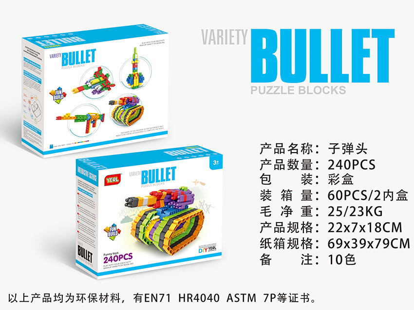 点击可以查看产品详细信息