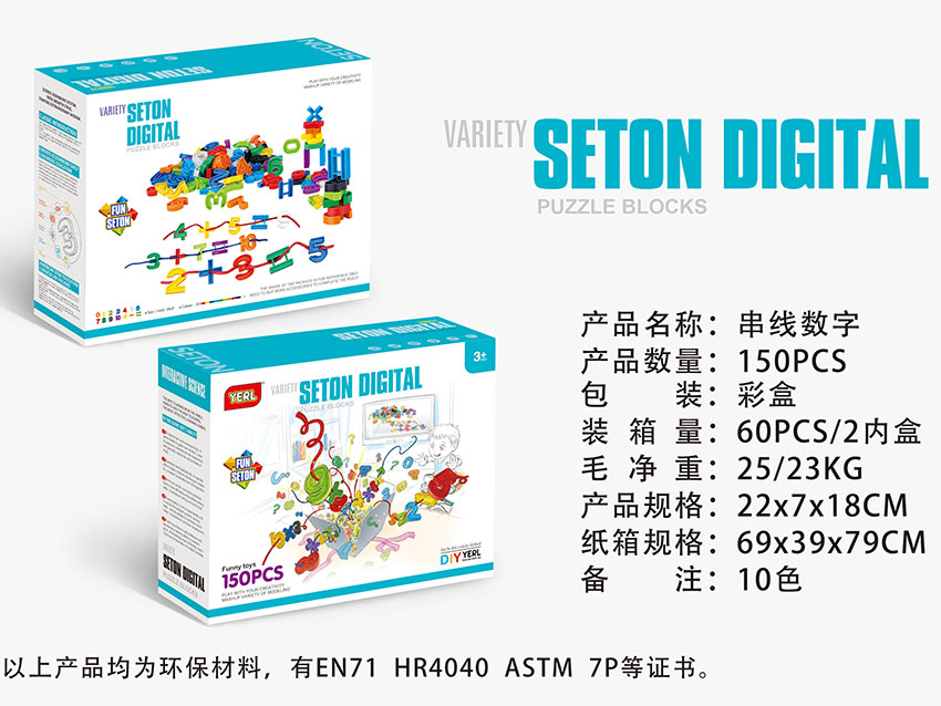 点击可以查看产品详细信息