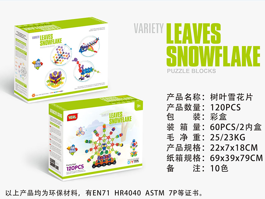 点击可以查看产品详细信息