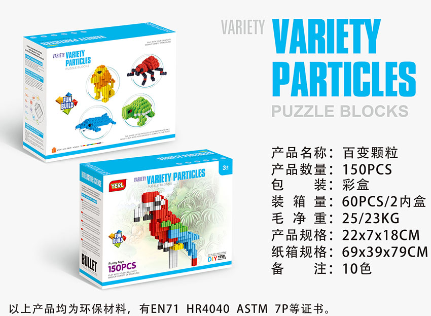 点击可以查看产品详细信息