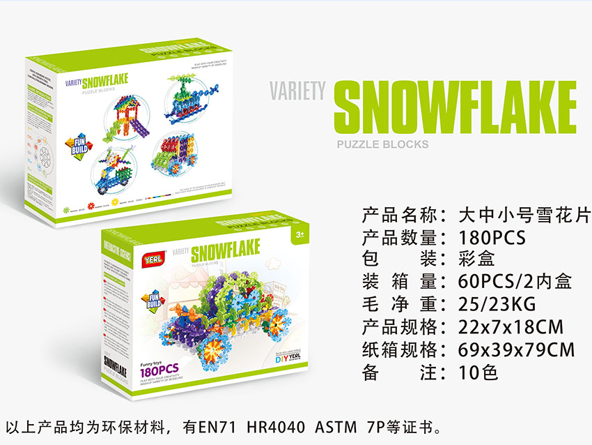 点击可以查看产品详细信息