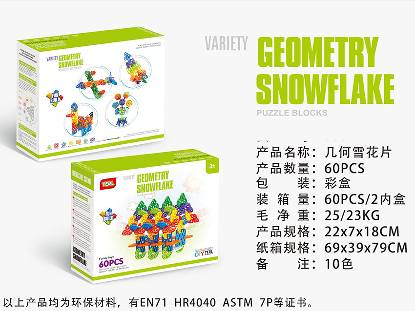 点击可以查看产品详细信息