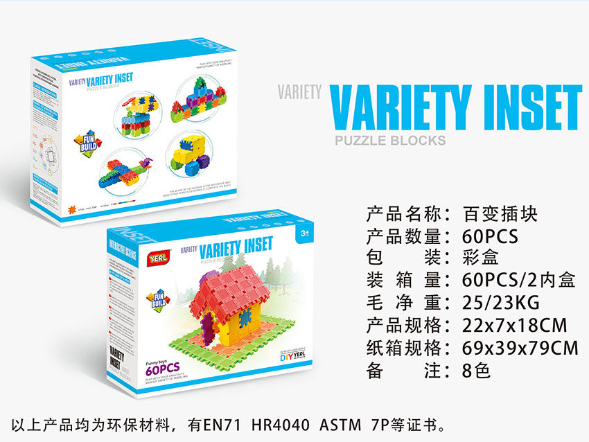 点击可以查看产品详细信息