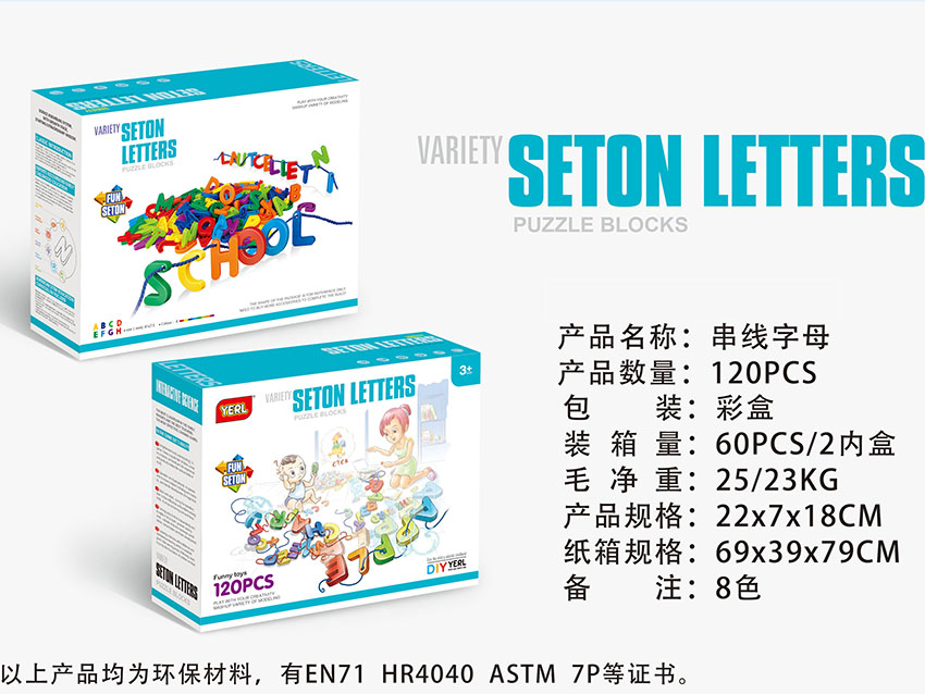 点击可以查看产品详细信息