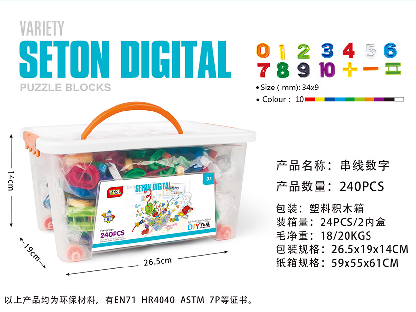 点击可以查看产品详细信息