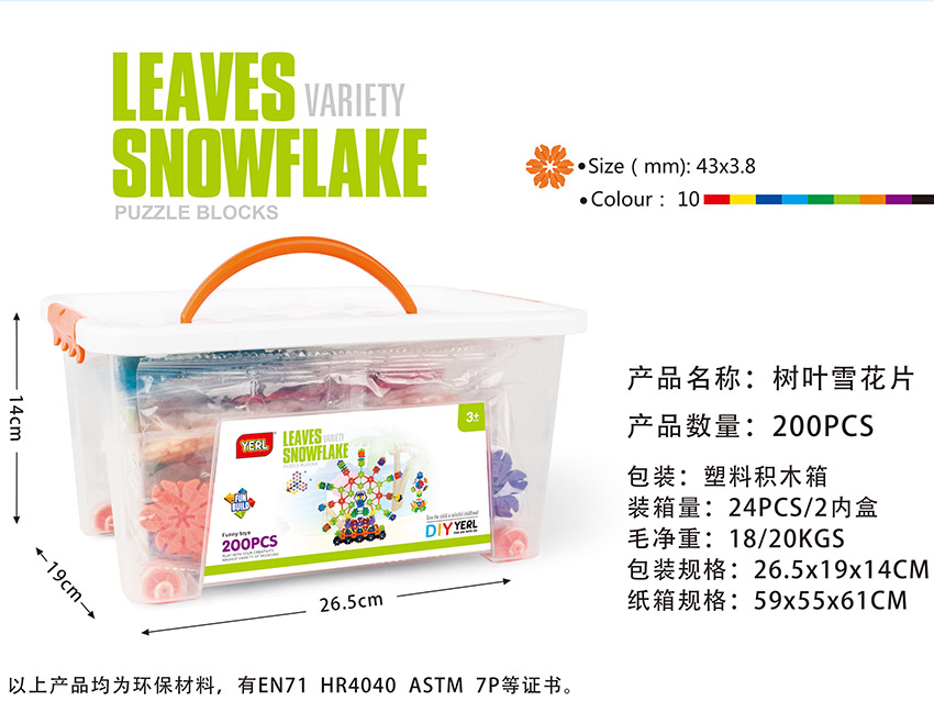 点击可以查看产品详细信息