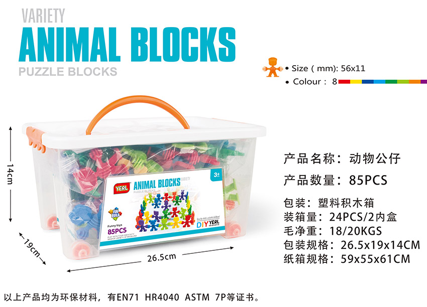 点击可以查看产品详细信息