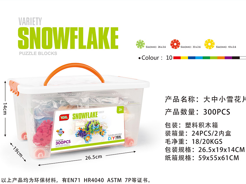 点击可以查看产品详细信息