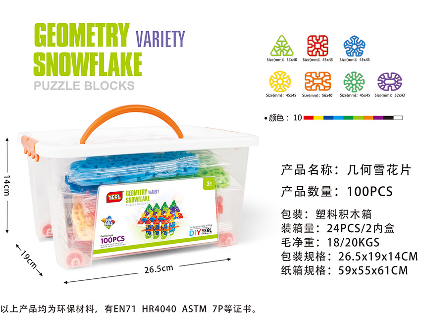 点击可以查看产品详细信息