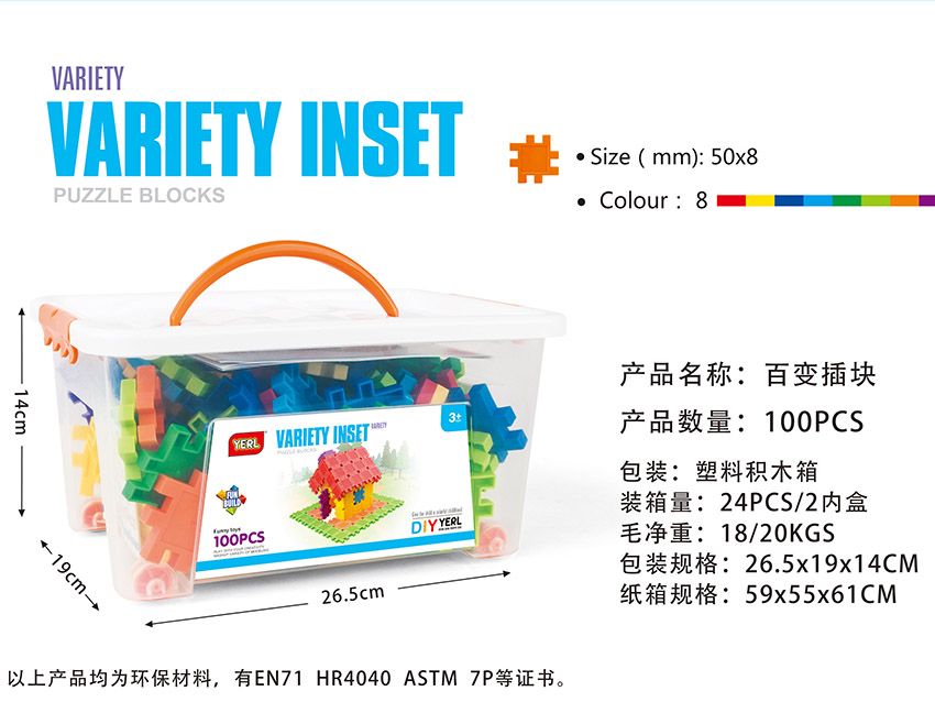 点击可以查看产品详细信息