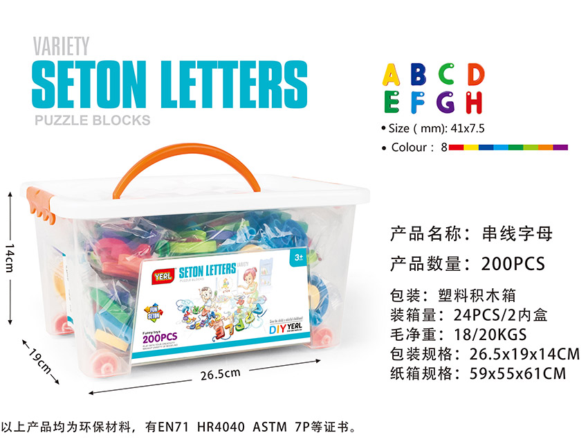 点击可以查看产品详细信息