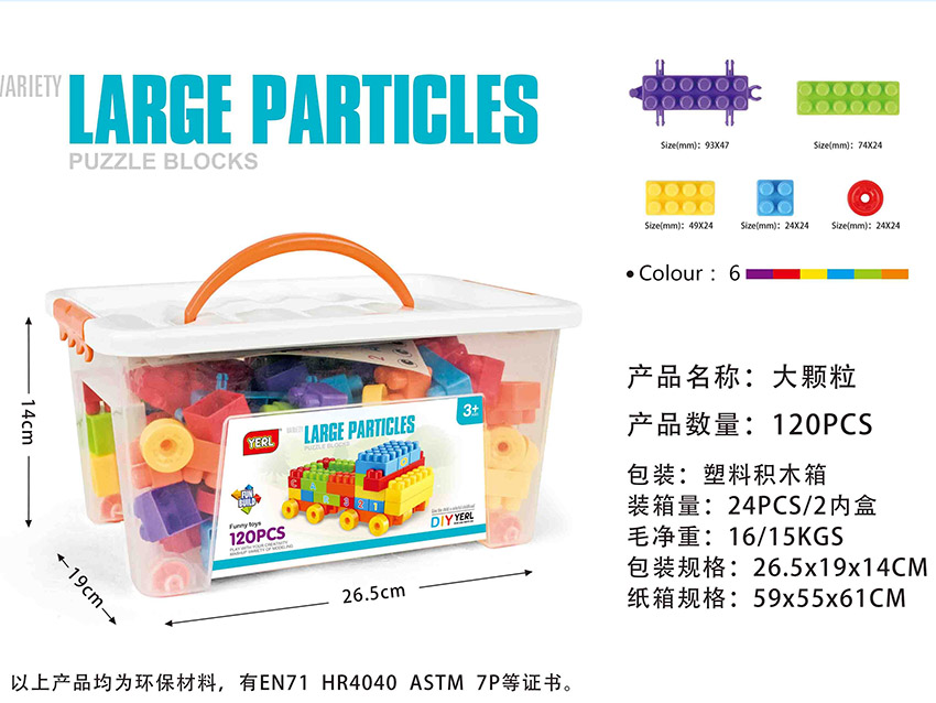 点击可以查看产品详细信息