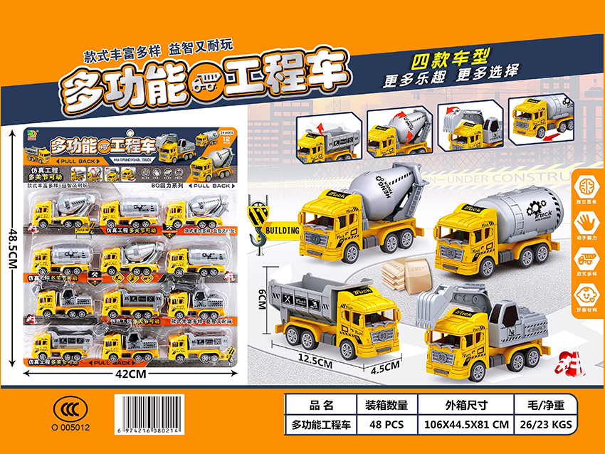 点击可以查看产品详细信息