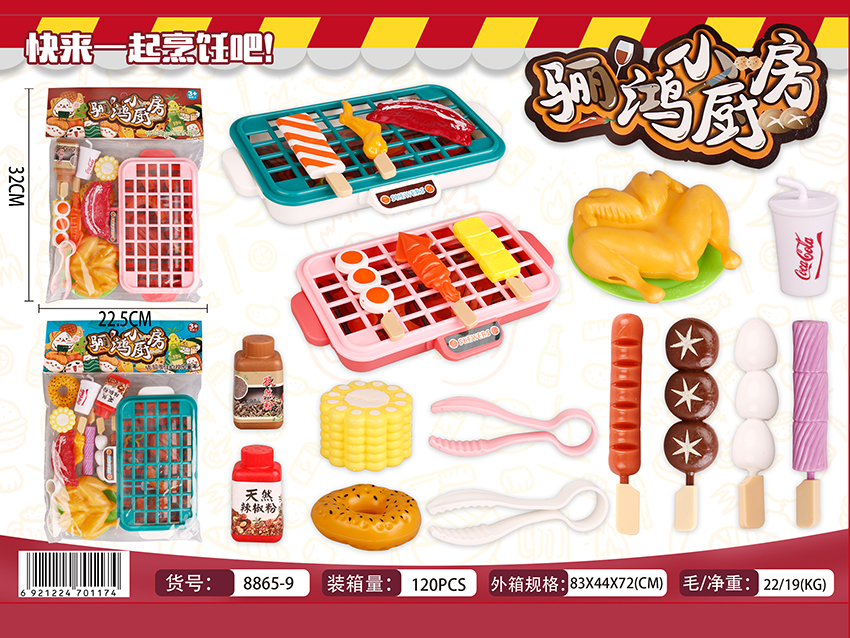 点击可以查看产品详细信息