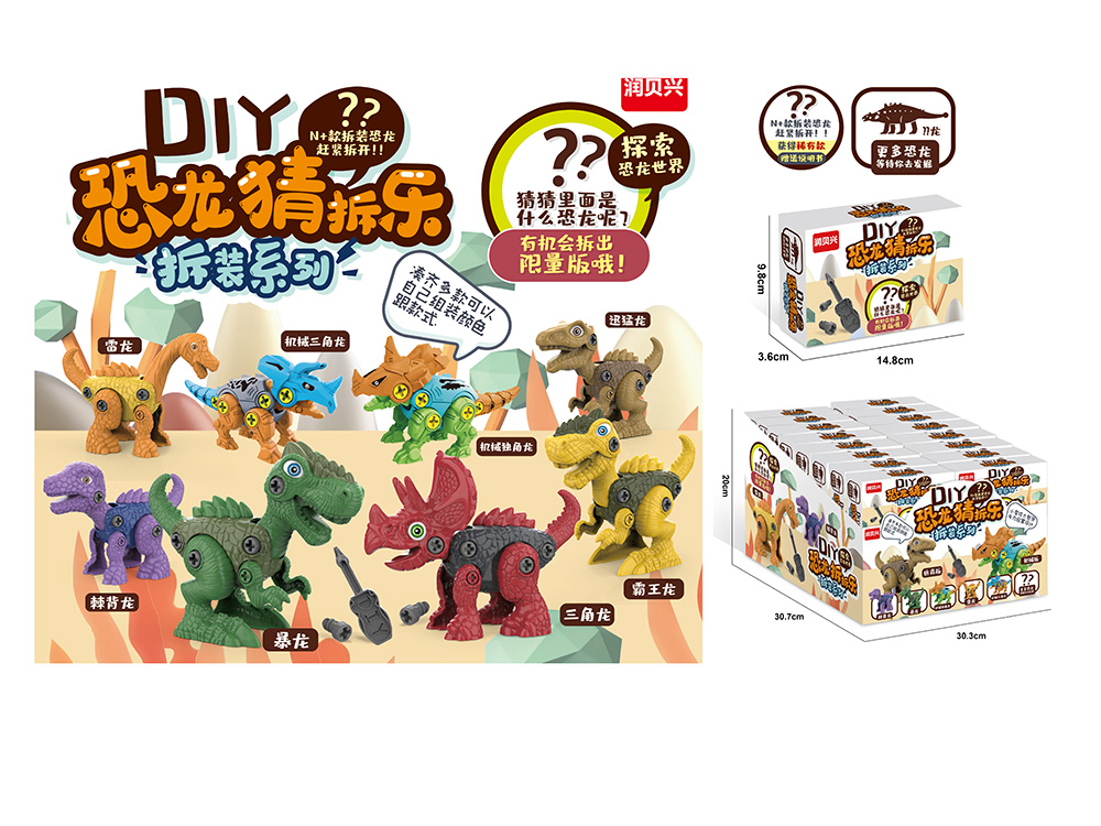 点击可以查看产品详细信息
