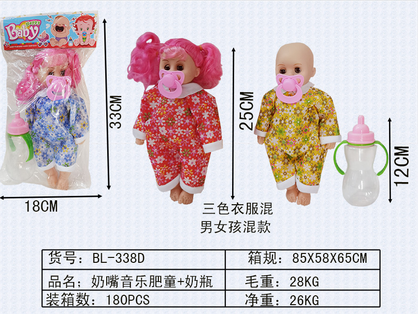 点击可以查看产品详细信息