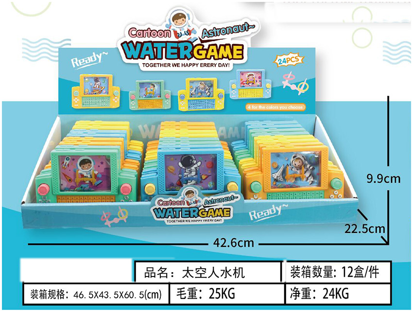 点击可以查看产品详细信息