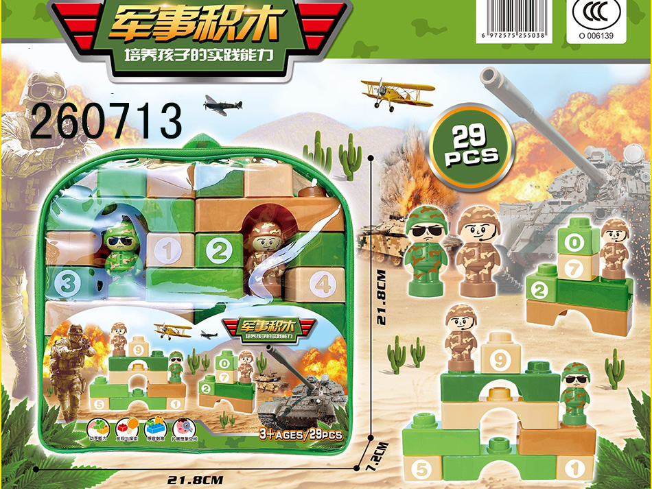 点击可以查看产品详细信息
