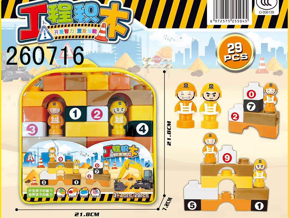 点击可以查看产品详细信息