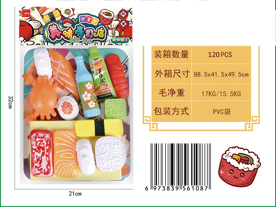 点击可以查看产品详细信息